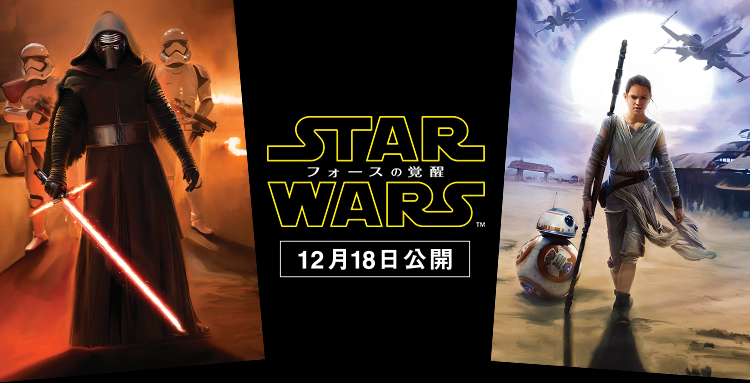 Star_Wars_The_Force_Awakens2