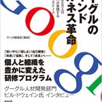 google2