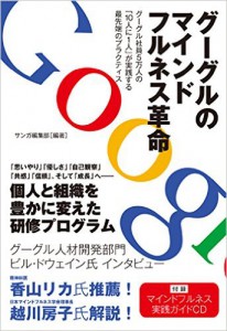 google2