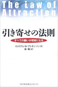 アトキンソン