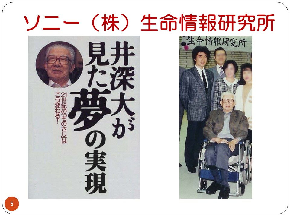 心理学8 あなたの運命を変える実習 運命は一本道ではなく 樹木の枝葉のように沢山ある中から選べます 会場 ウエブセミナー ソニーで研究した潜在意識活用法8 年10月28日 オンライン Microsoft Teams こくちーずプロ