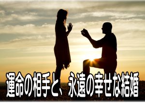 propose